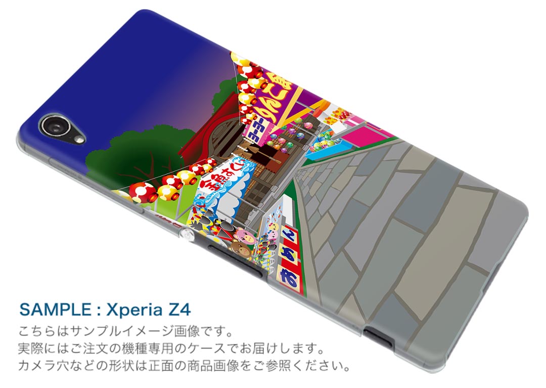 SO-01L Xperia XZ3 エクスペリア エックスゼットスリー so01l docomo ドコモ スマ...