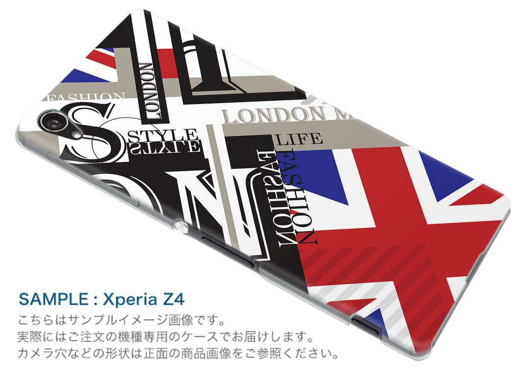 606SH AQUOS ea アクオス shm06 softbank ソフトバンク スマホ カバー ケース スマホケース スマホカバー PC ハードケース #ジャンル 014965