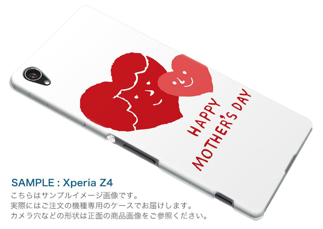 SCG10 サムスン Galaxy S21+ 5G ギャラクシー スマホ カバー ケース スマホケース スマホカバー PC ハードケース 015279 母の日　バラ　花　母　カーネーション