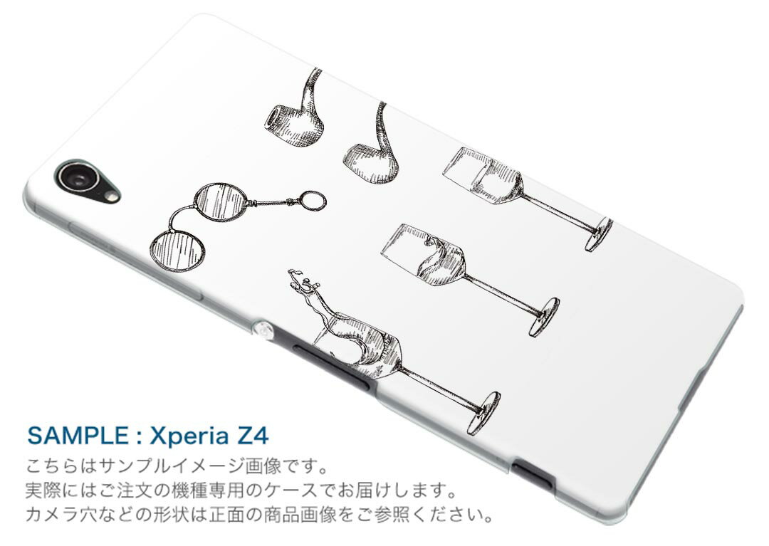 SCG10 サムスン Galaxy S21+ 5G ギャラクシー スマホ カバー ケース スマホケース スマホカバー PC ハードケース 015284 ワイン　飲み物　お酒　グラス　手書き　絵