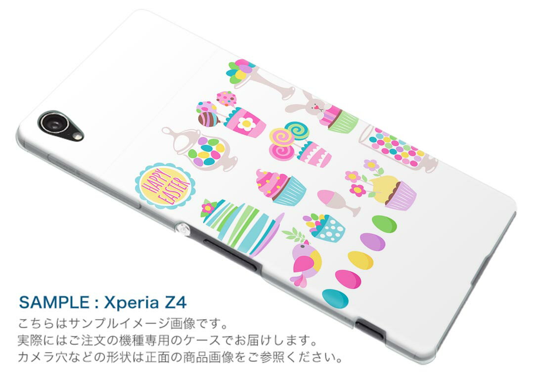 Rakuten BIG s 楽天モバイル 新型スマホ スマホ カバー ケース スマホケース スマホカバー PC ハードケース 015305 イースター　たまご　うさぎ　ケーキ　パステル