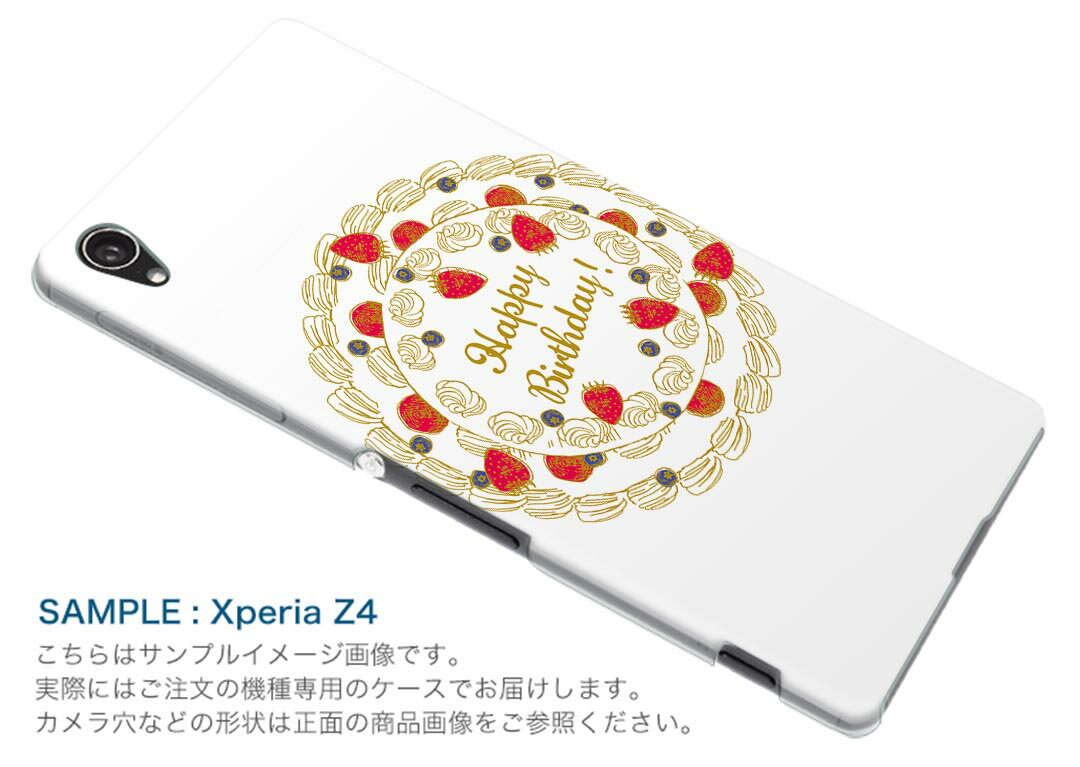 AQUOS R6 SH-51B SHARP シャープ アクオス docomo ドコモ スマホ カバー ケース スマホケース スマホカバー PC ハードケース 015307 母の日　バラ　花　母　カーネーション