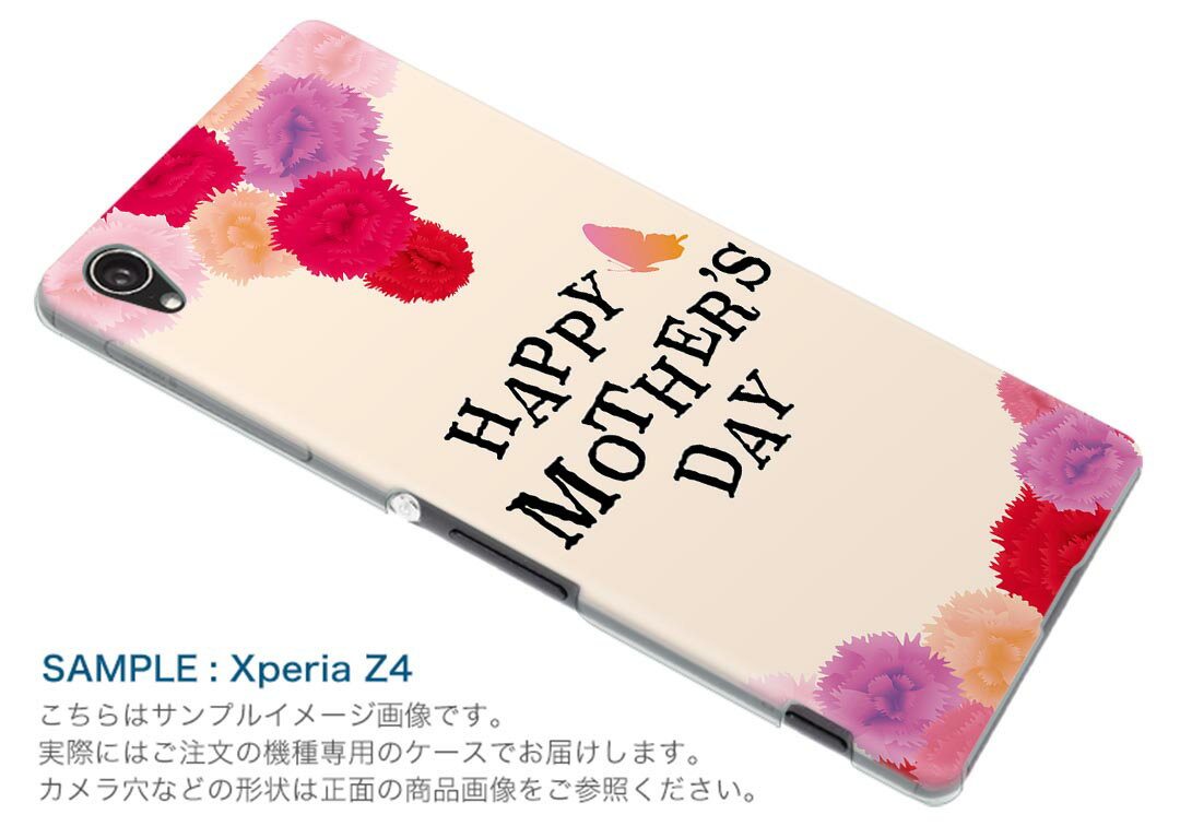 SCG10 サムスン Galaxy S21+ 5G ギャラクシー スマホ カバー ケース スマホケース スマホカバー PC ハードケース 015308 母の日　バラ　花　母　カーネーション