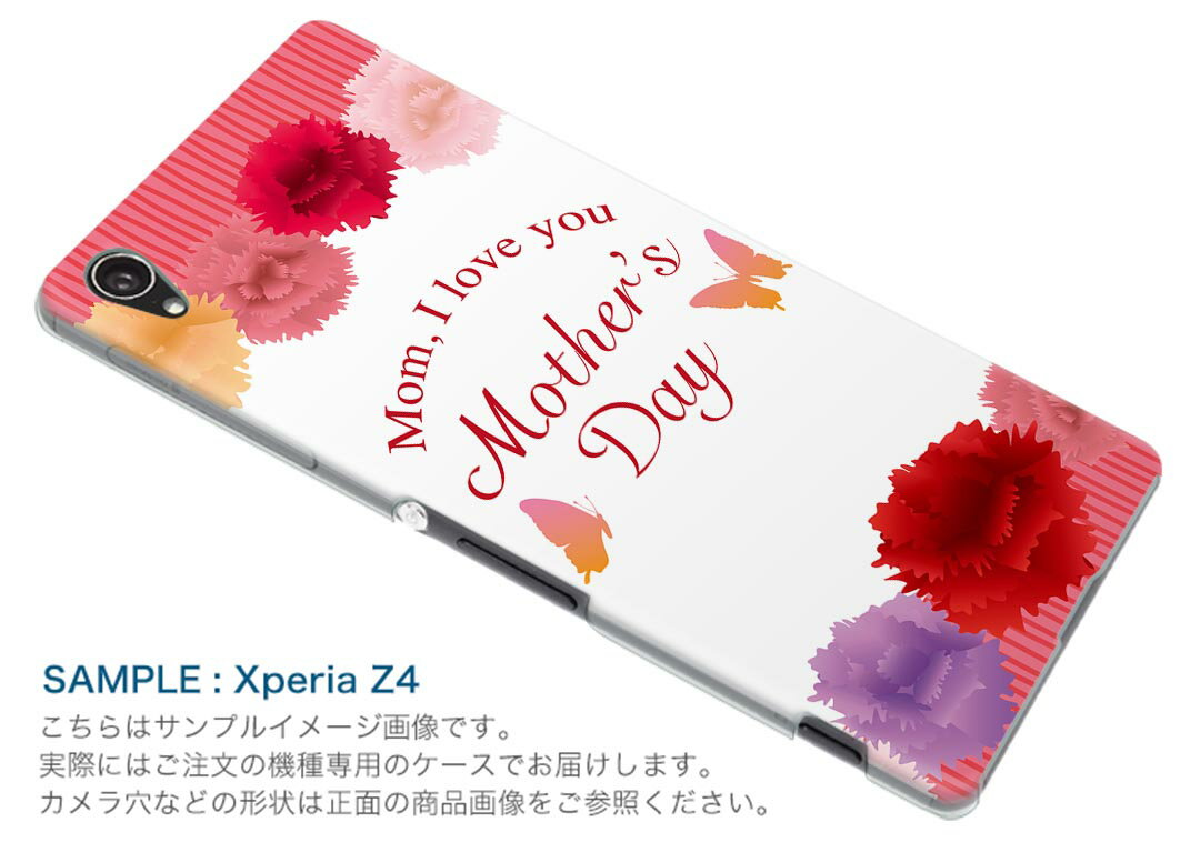 arrows Be4 Plus F-41B docomo ドコモ 富士通 アローズ スマホ カバー ケース スマホケース スマホカバー PC ハードケース 015314 母の日　バラ　花　母　カーネーション