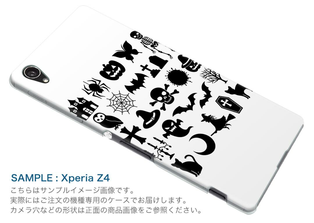 SCG10 サムスン Galaxy S21+ 5G ギャラクシー スマホ カバー ケース スマホケース スマホカバー PC ハードケース 015354 ハロウィン　モノクロ　がいこつ　カボチャ