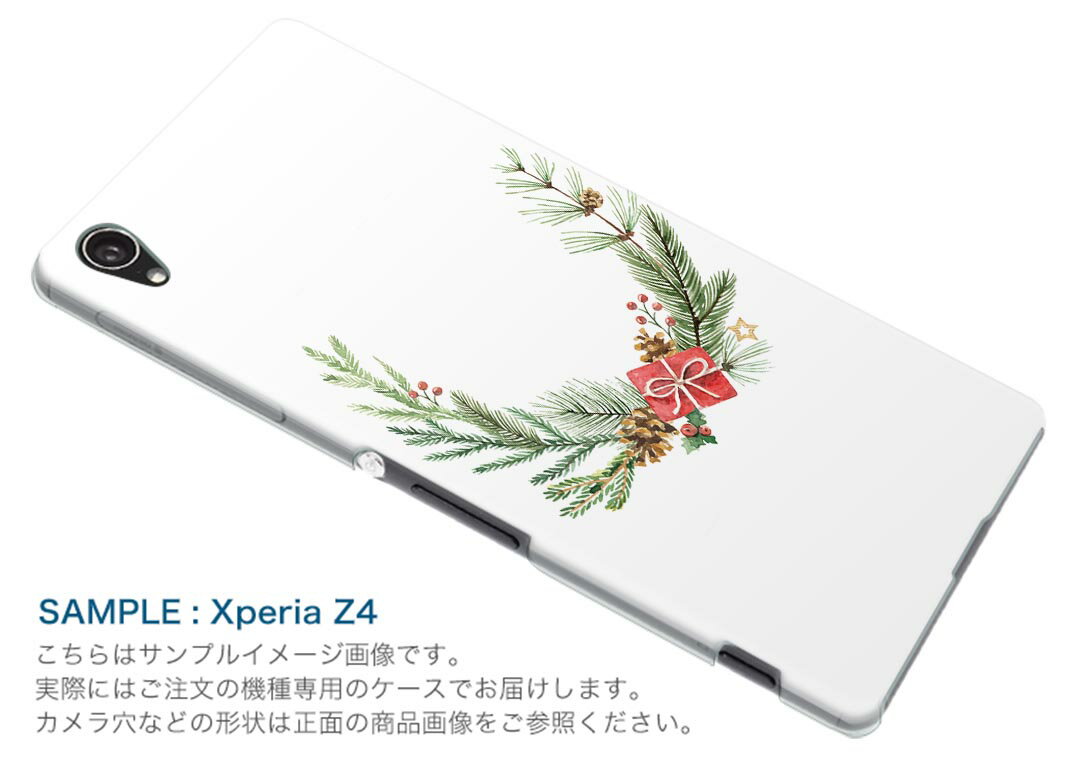 Rakuten BIG s 楽天モバイル 新型スマホ スマホ カバー ケース スマホケース スマホカバー PC ハードケース 015361 草　植物　花　プレゼント
