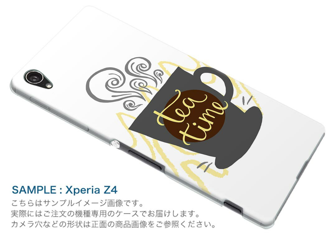 SO-51B Xperia 1 III エクスペリア ソニー SONY docomo ドコモスマホ カバー ケース スマホケース スマホカバー PC ハードケース 015368 カフェ　コーヒー　英字　飲み物