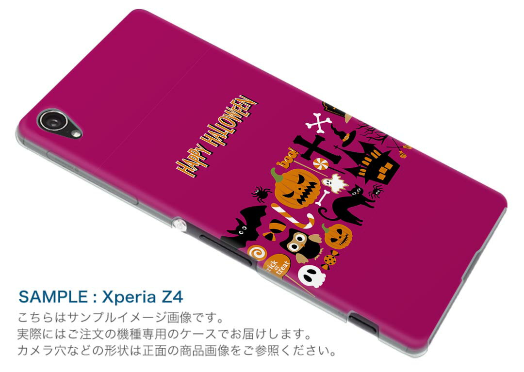 F-01L らくらくスマートフォン me f01l docomo ドコモ スマホ カバー ケース スマホケース スマホカバー PC ハードケース 015417 ハロウィン　カボチャ　お菓子　英字　おばけ