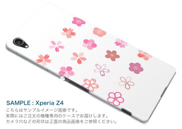 Xperia 10 II SO-41A エクスペリア テン マークツー so41a docomo Xperia10 ケース スマホケース スマホカバー PC ハードケース 015423 桜 ピンク かわいい 花 植物