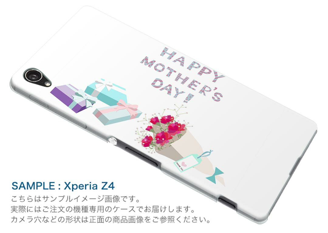 AQUOS sense5G 専用ケース ハードケース SHG03 au igcase スマホカバー カバー ケース 015493 母の日　カーネーション　バラ　プレゼント