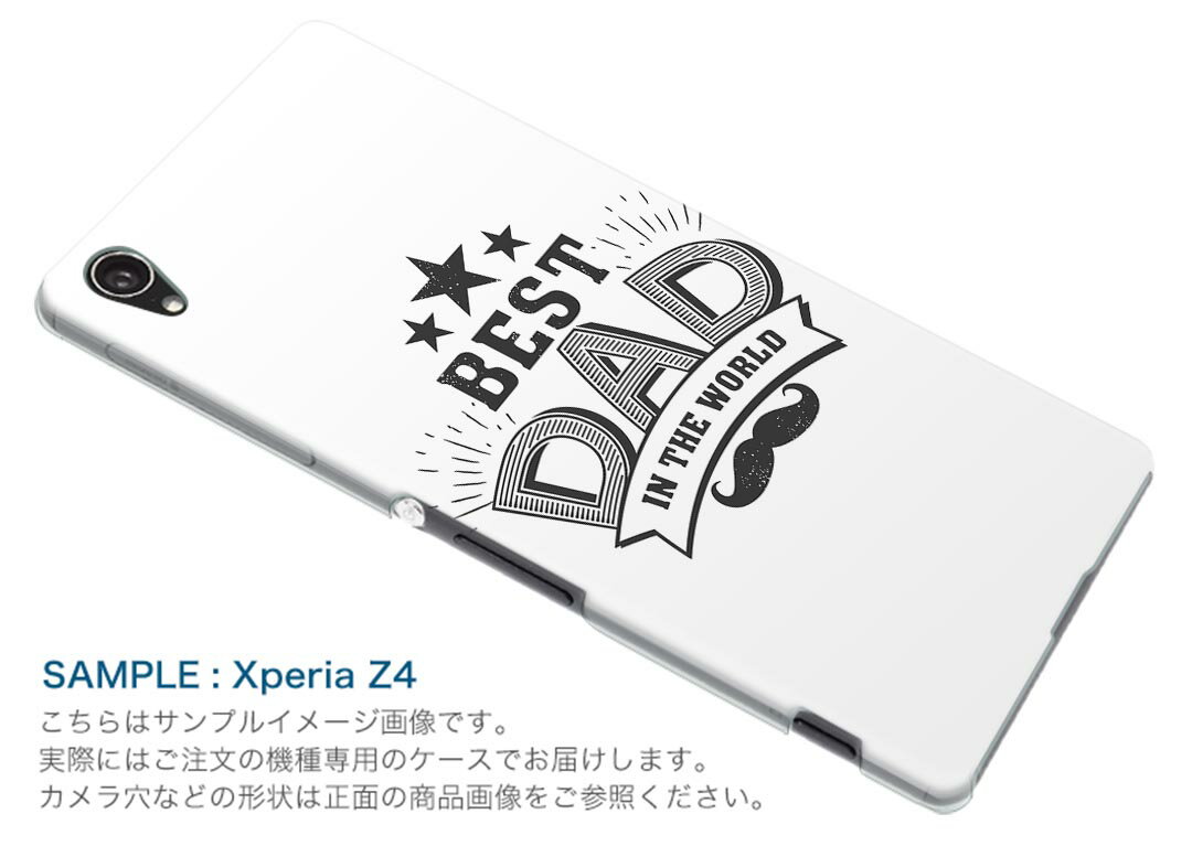 AQUOS R5G アクオス アールファイブジー aquosr5g ソフトバンク SoftBank スマホ カバー ケース スマホケース スマホカバー PC ハードケース 015496 父の日　英字　モノクロ