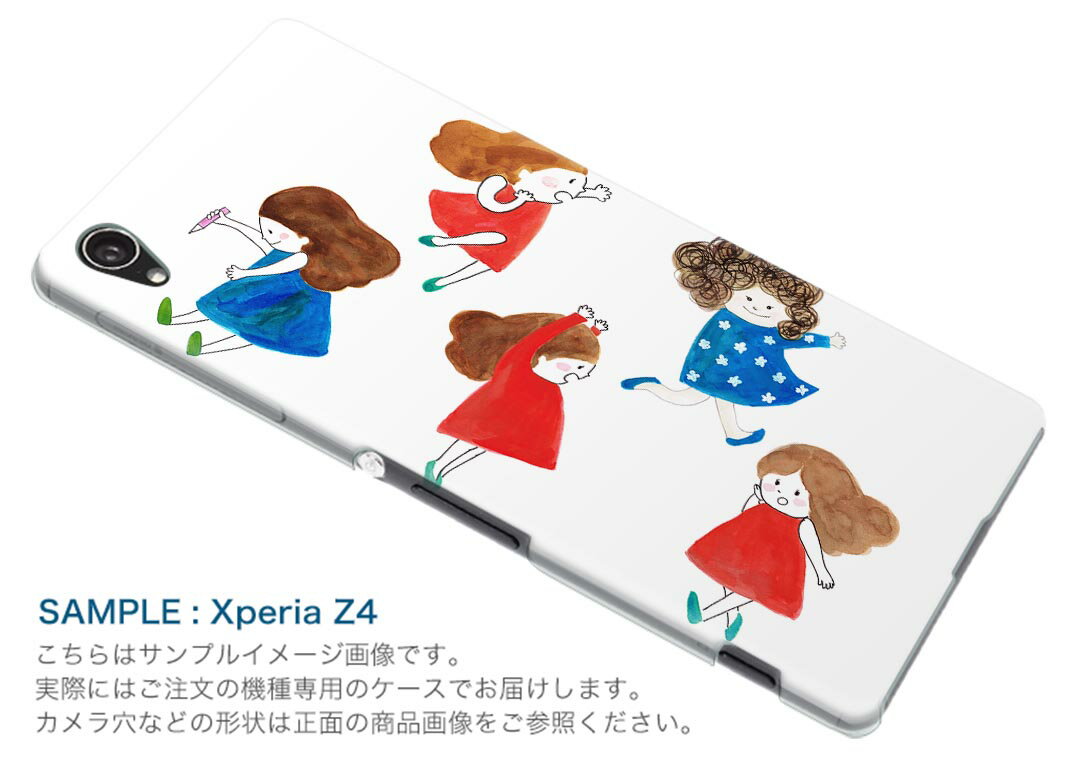 Galaxy A41 SC-41A ギャラクシー sc41a docomo ドコモ スマホ カバー ケース スマホケース スマホカバー PC ハードケース 015537 こども　女の子