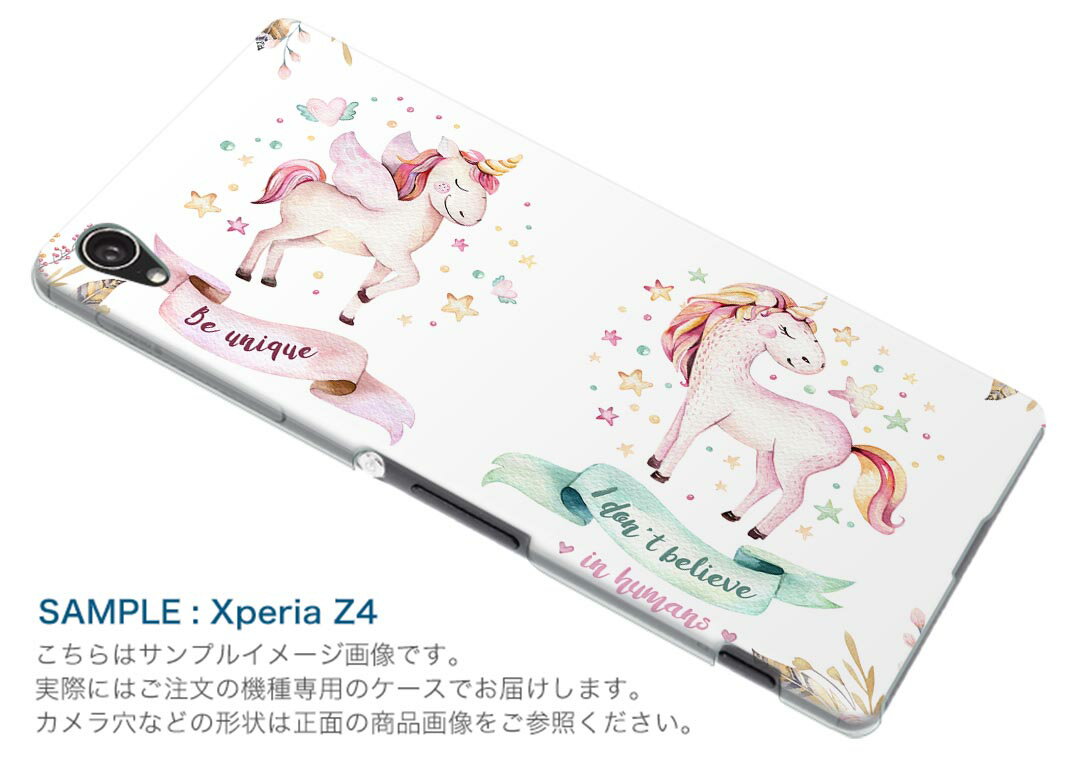 Rakuten BIG s 楽天モバイル 新型スマホ スマホ カバー ケース スマホケース スマホカバー PC ハードケース 015554 ユニコーン　馬　妖精　パステル