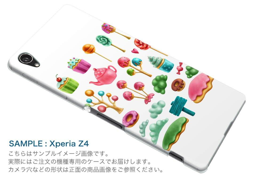 Xperia Ace II SO-41B エクスペリア ソニー SONY docomo ドコモスマホ カバー ケース スマホケース スマホカバー PC ハードケース 015565 お菓子　紅茶　かわいい