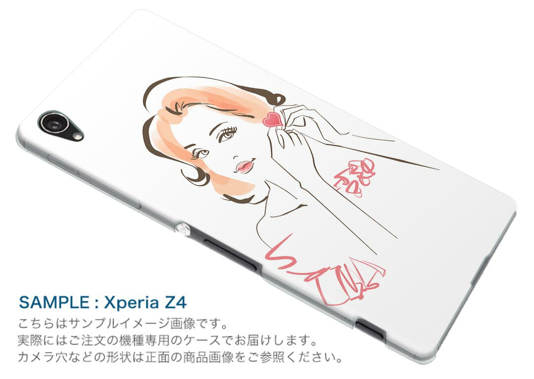 Rakuten BIG s 楽天モバイル 新型スマホ スマホ カバー ケース スマホケース スマホカバー PC ハードケース 015570 女の人　きれい　おしゃれ