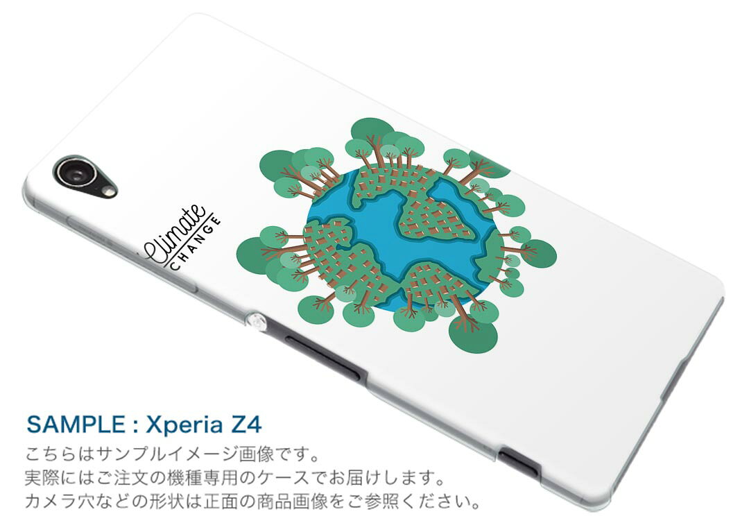 SOG04 SONY Xperia 10 III エクスペリア ソニー SONY au エーユー スマホ カバー ケース スマホケース スマホカバー PC ハードケース 015626 地球　自然　木　樹木