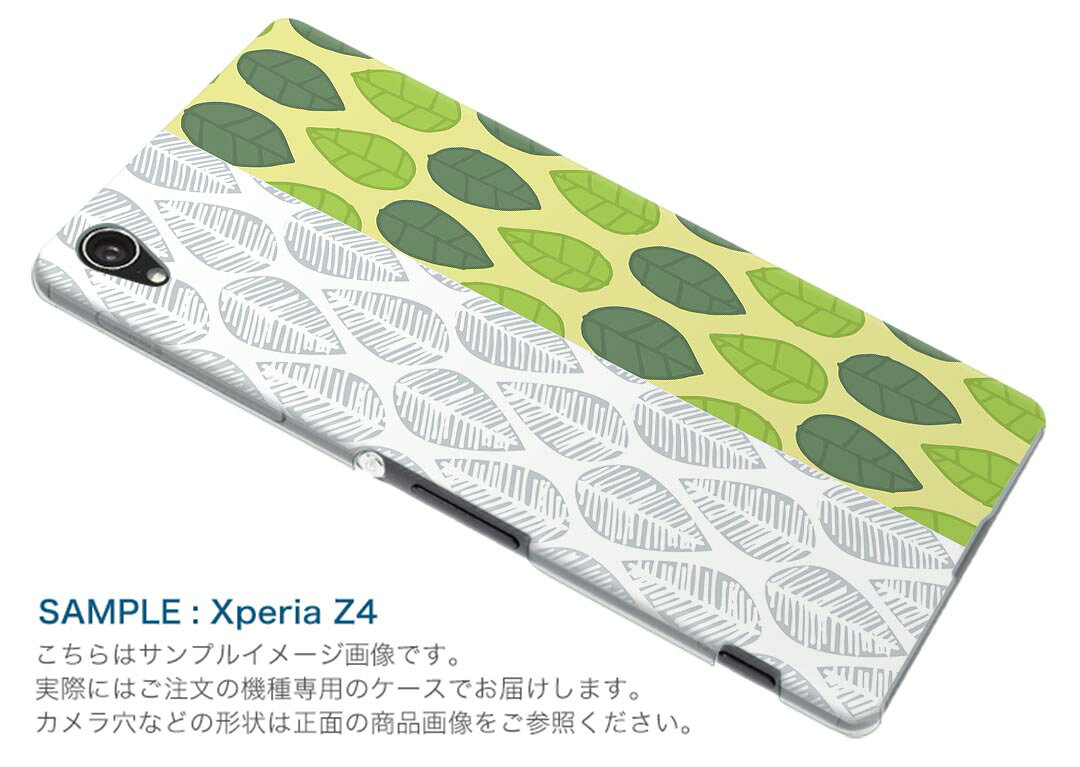 スマコレのXperia 5 II 専用ハードケース igcase SOG02 au スマホカバー カバー ケース pc ハードケース 015651 木　模様　柄｜アングル2