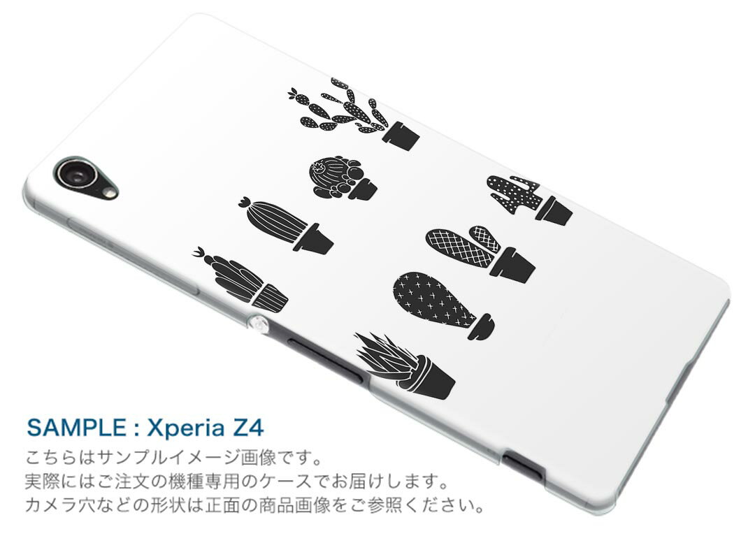 SO-03F Xperia Z2 エクスペリア so03f docomo ドコモ カバー ケース スマホケース スマホカバー PC ハードケース 動物　イラスト　雨 アニマル 002873