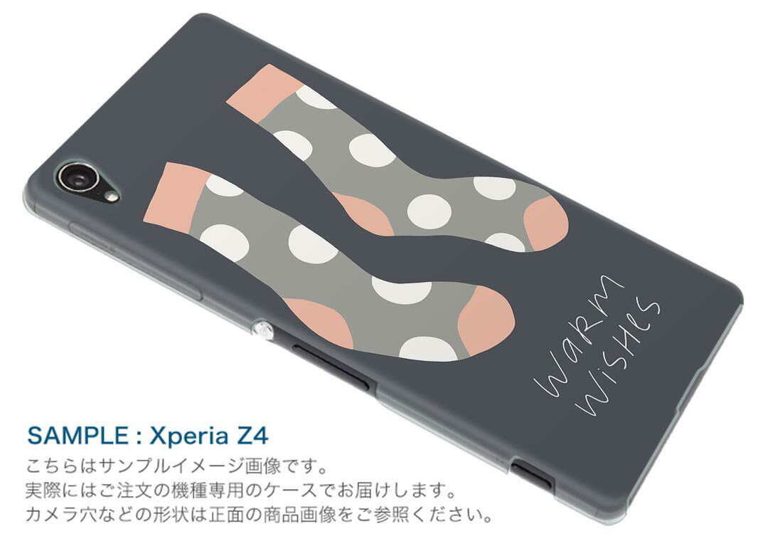 SOG03 SONY Xperia 1 III エクスペリア ソニー au エーユー スマホ カバー ケース スマホケース スマホカバー PC ハードケース 015733 服　衣類　靴下