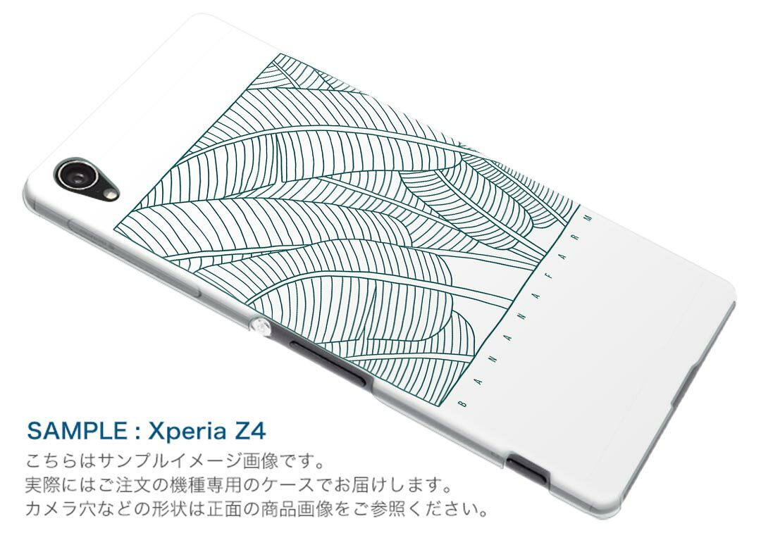 スマコレのigcase arrows 5G F-51A 専用ハードケース F51A docomo ドコモ スマホカバー カバー ケース pc ハードケース 015735 木　植物　モノクロ　サボテン｜アングル2