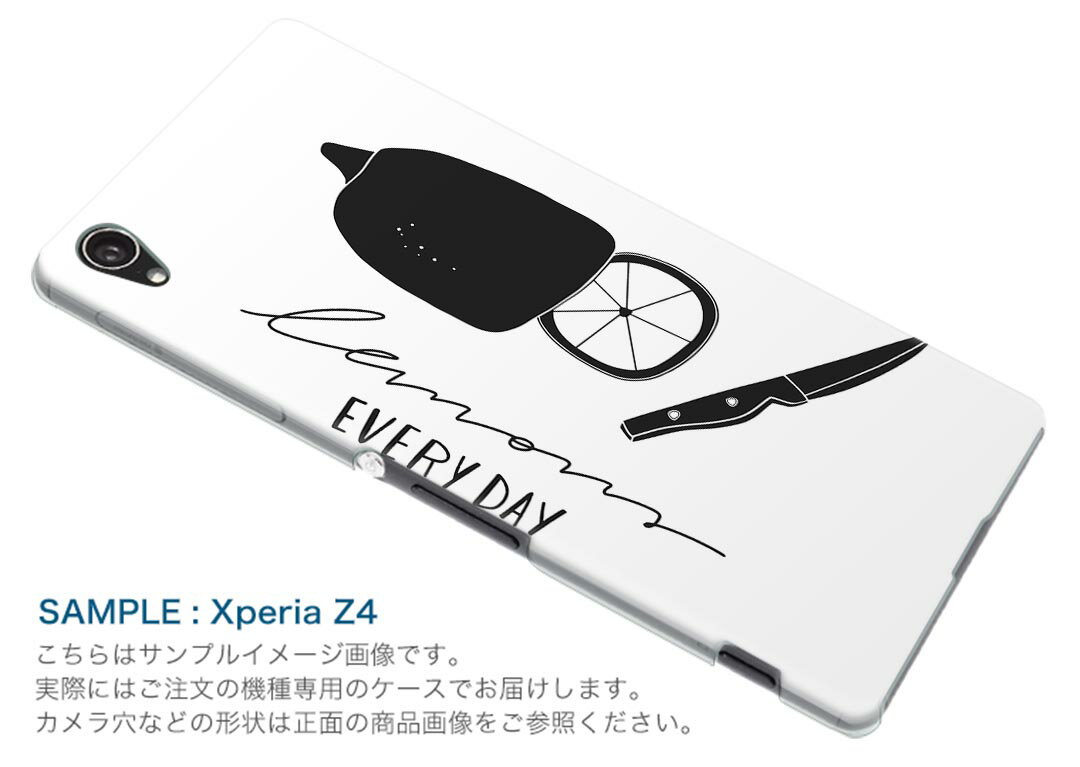 Xperia 1 II SOG01 エクスペリアワンマークツー sog01 au エーユー スマホ カバー ケース スマホケース スマホカバー PC ハードケース 015742 レモン　食べ物　野菜　モノクロ