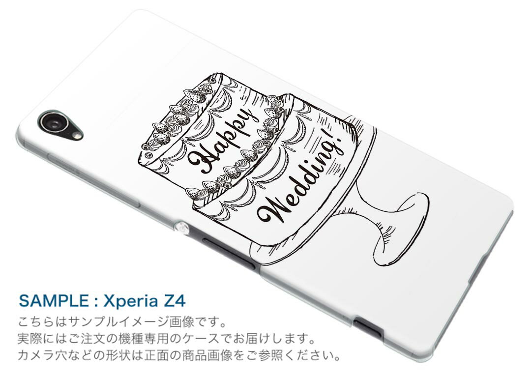 SOV40 Xperia 1 エクスペリア ワン au エーユー sov40 ケース スマホケース スマホカバー PC ハードケース 015782 ケーキ　ウエディング