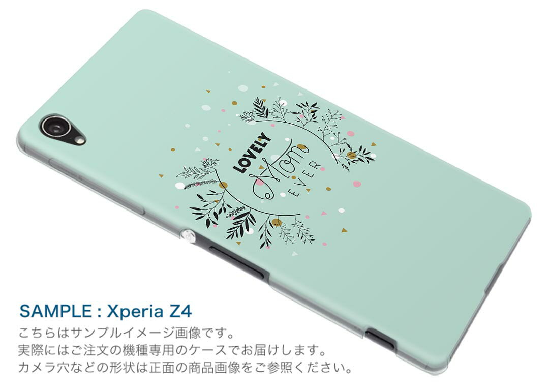 SCG10 サムスン Galaxy S21+ 5G ギャラクシー スマホ カバー ケース スマホケース スマホカバー PC ハードケース 015816 母の日　花　mother