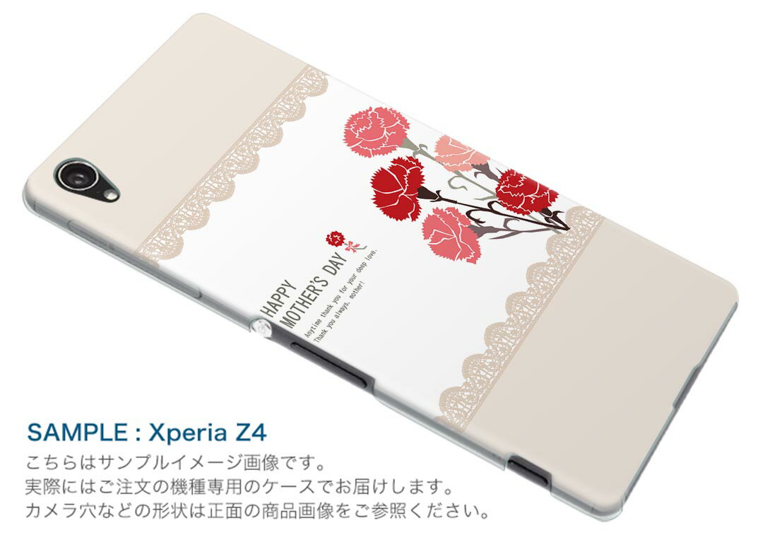 AQUOS R5G アクオス アールファイブジー aquosr5g ソフトバンク SoftBank スマホ カバー ケース スマホケース スマホカバー PC ハードケース 015823 母の日　花　カーネーション