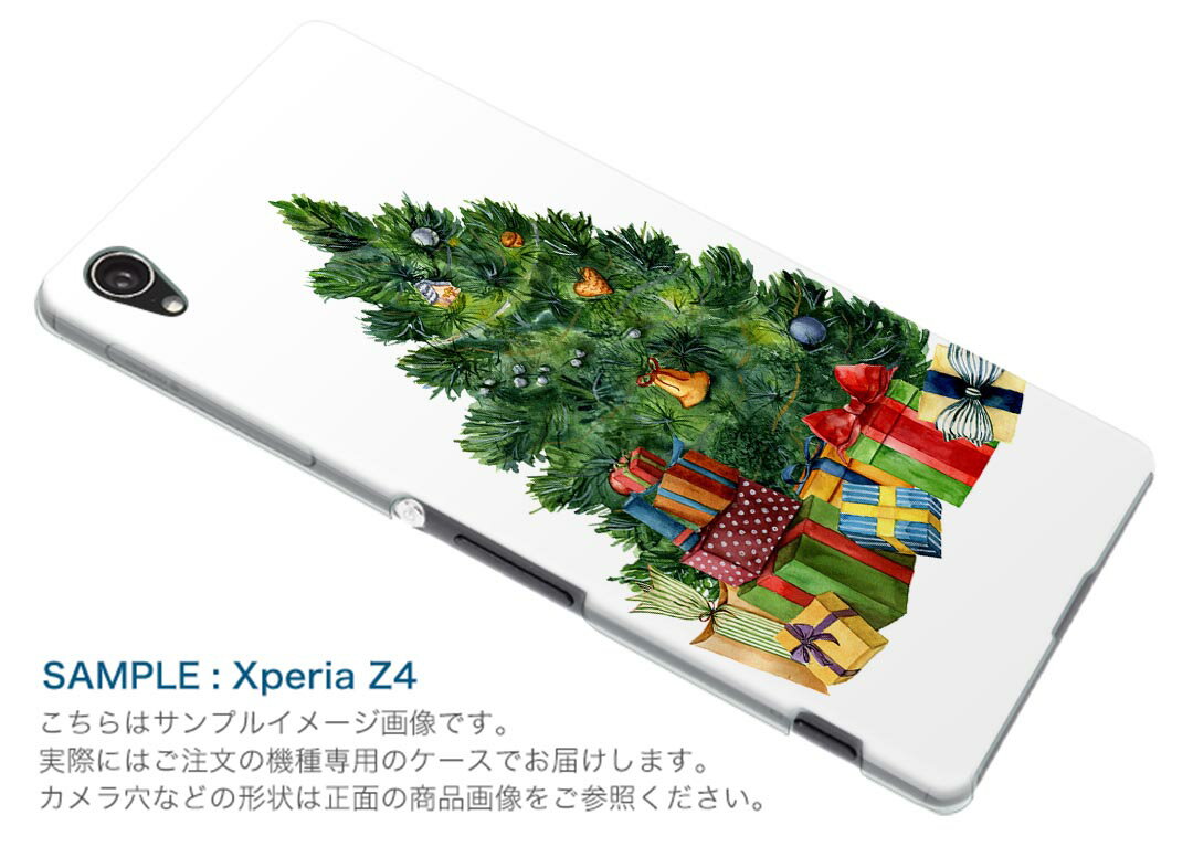 Xperia Ace II SO-41B エクスペリア ソニー SONY docomo ドコモスマホ カバー ケース スマホケース スマホカバー PC ハードケース 015843 クリスマスツリー　プレゼント　冬