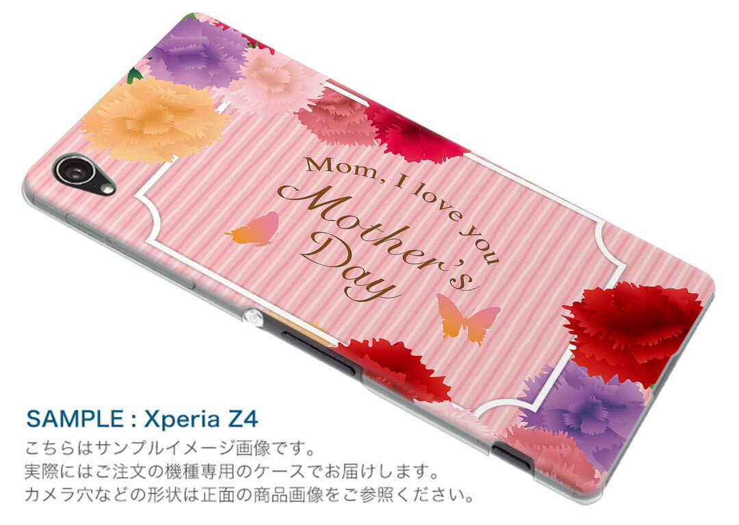 sc53b Galaxy A52 5G SC-...の紹介画像2