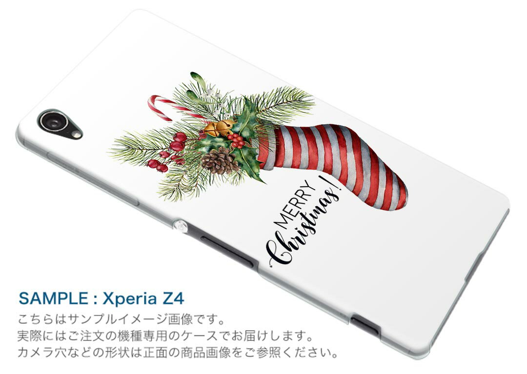 802SO Xperia 1 エクスペリア ワン softbank ソフトバンク 802so スマホ カバー ケース スマホケース スマホカバー PC ハードケース 015876 クリスマス　靴下　飾り