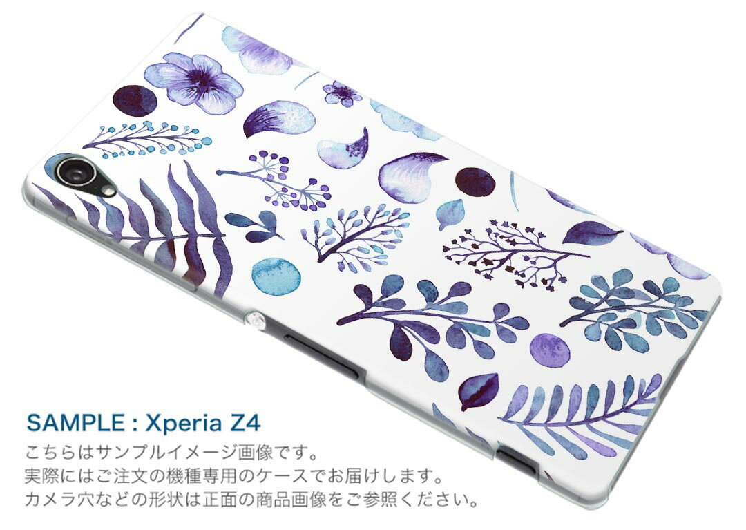 iPhone12 Pro Max 6.7インチ 専用ケース ハードケース アイフォン12 pro max 用カバー igcase 各キャリア対応 スマホカバー カバー ケース pc ハードケース 015909 花　植物　紫