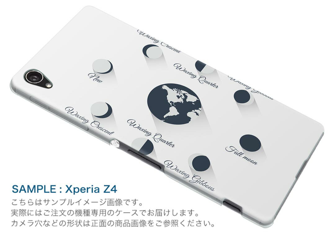 AQUOS Sense4 専用ケース ハードケース SH-41A docomo ドコモ igcase スマホカバー カバー ケース 016033 月の満ち欠け　宇宙　月
