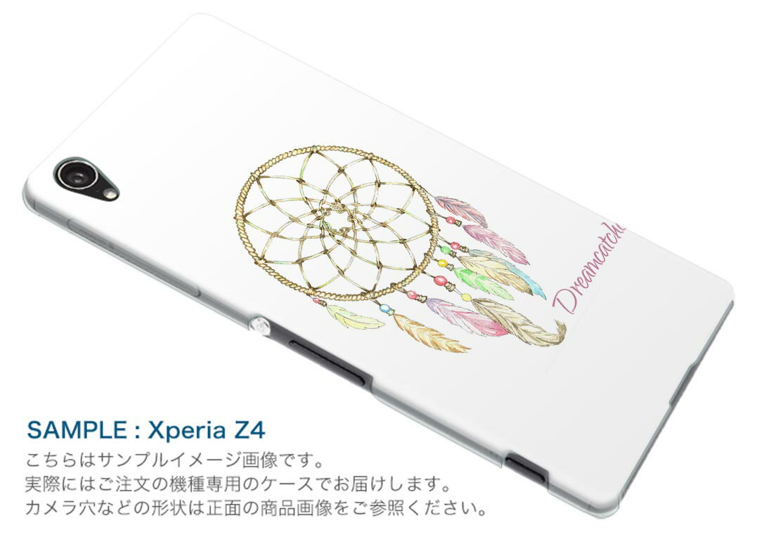 Galaxy S21 5G SCG09 ギャラクシー サムスン au エーユー スマホ カバー ケース スマホケース スマホカバー PC ハードケース 016057 ドリームキャッチャー　羽　カラフル