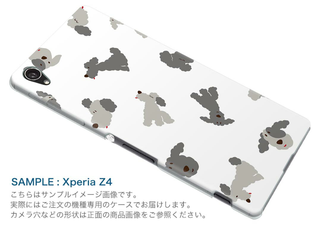 igcase Galaxy Note20 Ultra 5G SCG06 専用ハードケース au スマホカバー カバー ケース pc ハードケース 016063 犬　かわいい