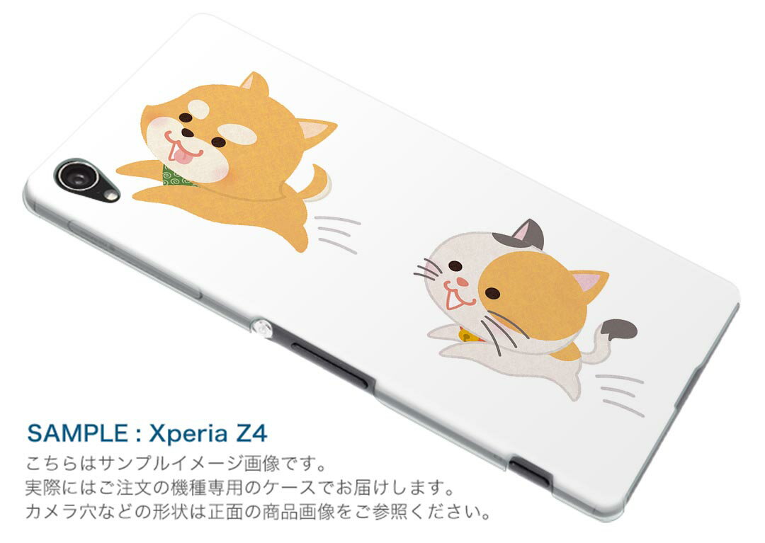 801SH AQUOS zero アクオス ゼロ 専用 ハードケース igcase スマホカバー カバー ケース pc ハードケース 016076 猫　かわいい