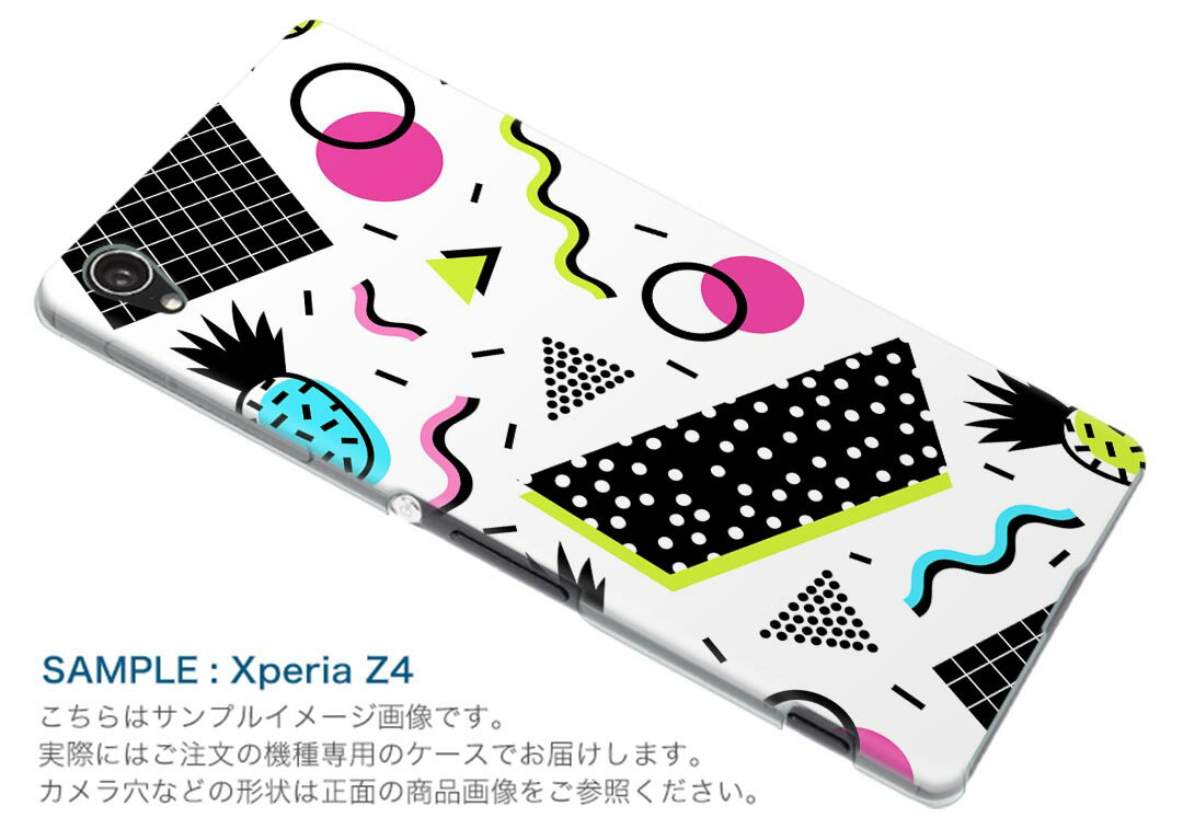 SOG04 SONY Xperia 10 III エクスペリア ソニー SONY au エーユー スマホ カバー ケース スマホケース スマホカバー PC ハードケース 016117 パイナップル　柄