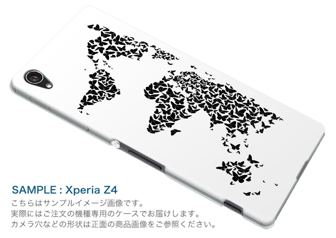 SCG01 Galaxy S20 5G ギャラクシー エストゥエンティ ファイブジー scg01 エーユー au スマホ カバー ケース スマホケース スマホカバー PC ハードケース 016161 地図　世界地図