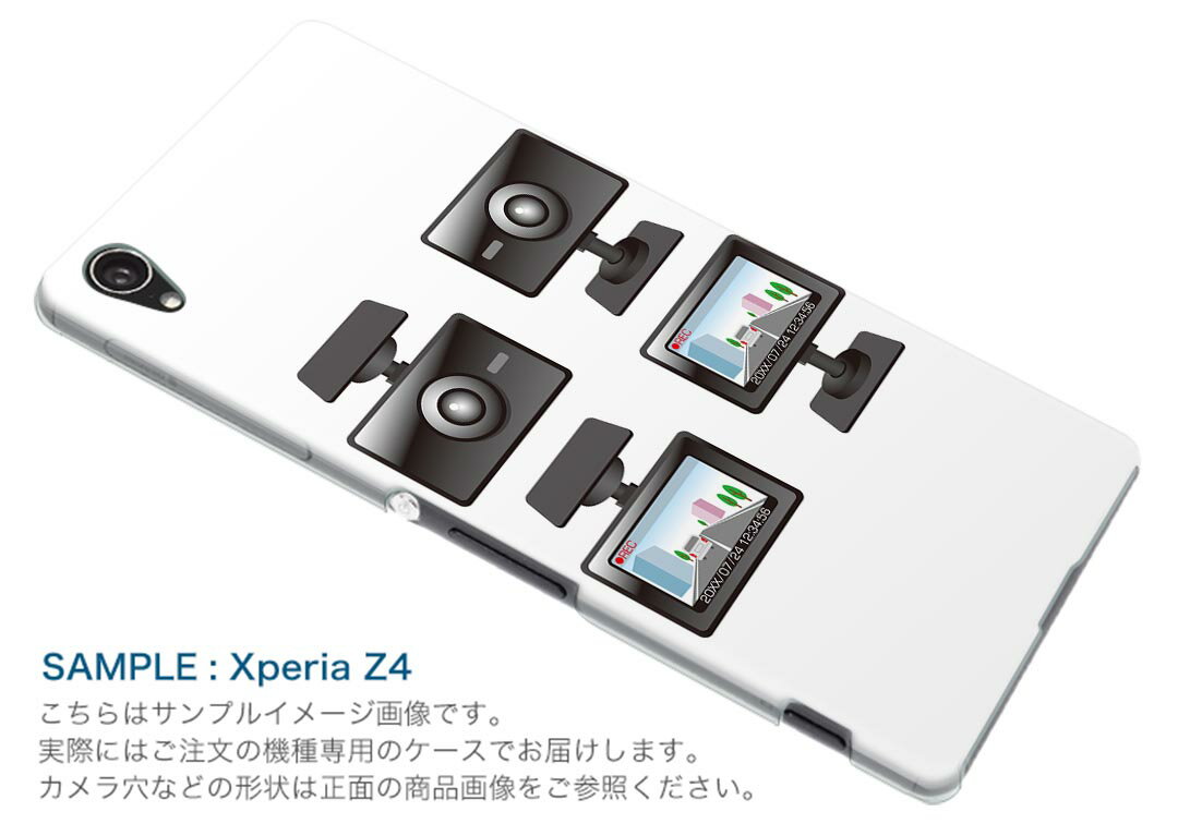 SOV40 Xperia 1 エクスペリア ワン au エーユー sov40 ケース スマホケース スマホカバー PC ハードケース 016169 ドライブレコーダー