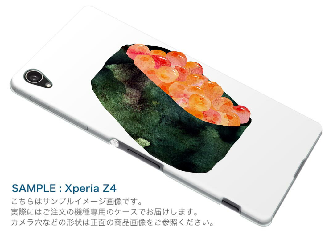 Galaxy S21 5G SC-51B ギャラクシー サムスン docomo ドコモスマホ カバー ケース スマホケース スマホカバー PC ハードケース 016180 お寿司　食べ物　和食