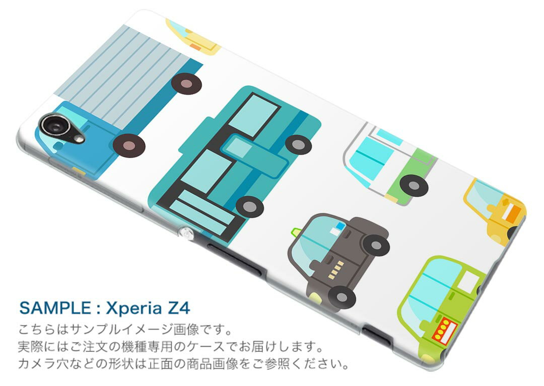 Xperia Ace II SO-41B エクスペリア ソニー SONY docomo ドコモスマホ カバー ケース スマホケース スマホカバー PC ハードケース 016191 バス　トラック　乗り物　車