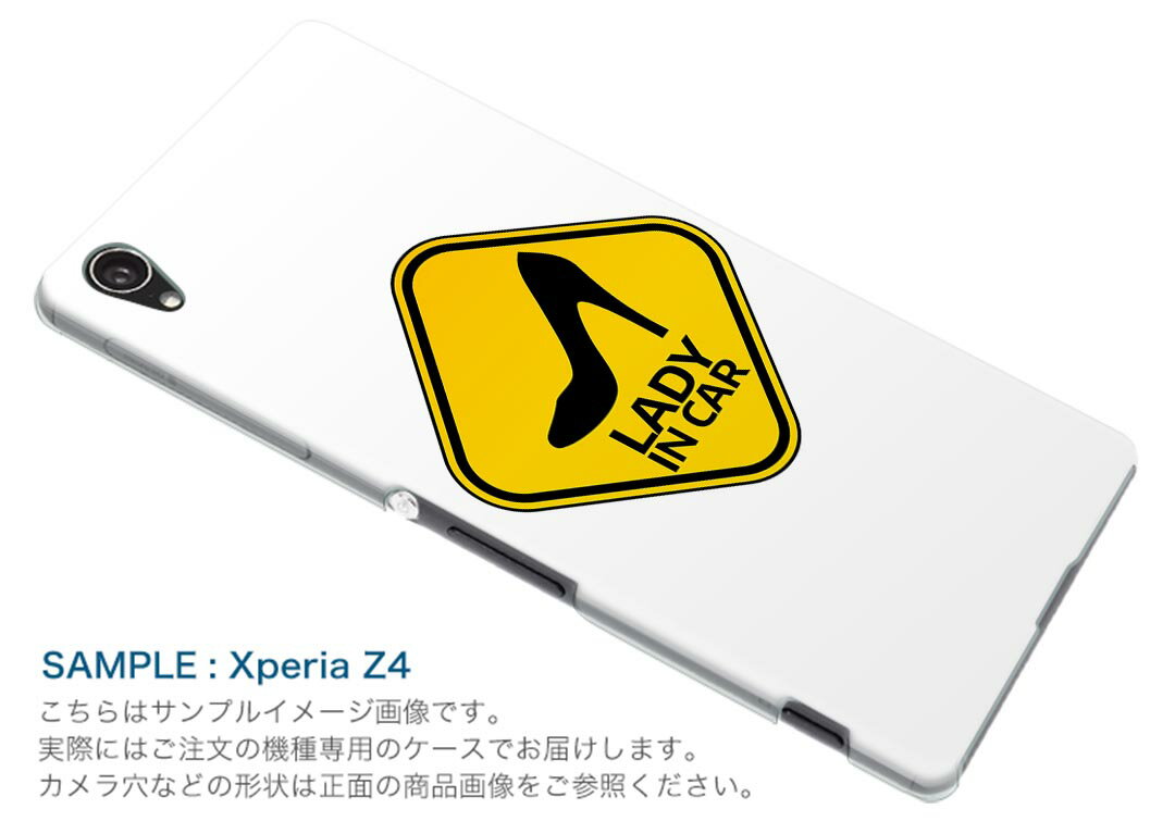 AQUOS R6 SH-51B SHARP シャープ アクオス docomo ドコモ スマホ カバー ケース スマホケース スマホカバー PC ハードケース 016213 車　マーク