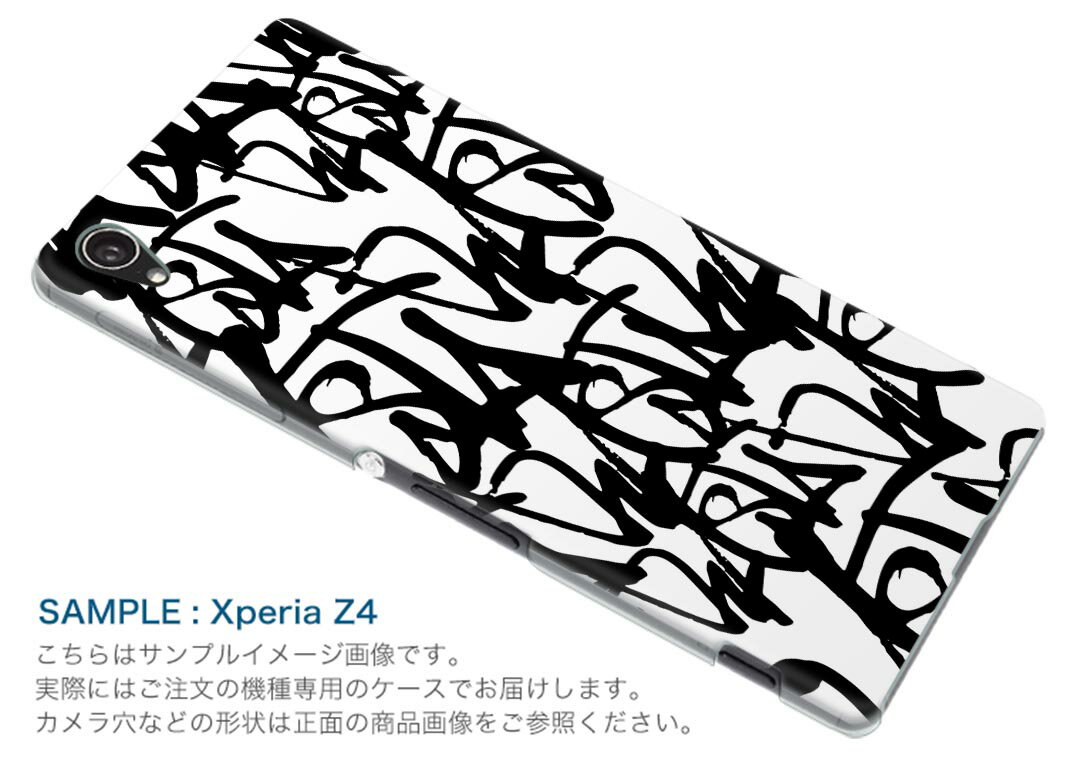 AQUOS R5G アクオス アールファイブジー aquosr5g ソフトバンク SoftBank スマホ カバー ケース スマホケース スマホカバー PC ハードケース 016217 モノクロ