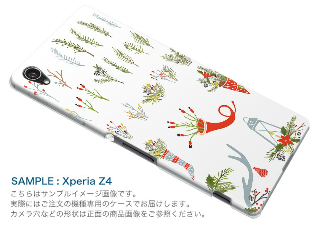 AQUOS R5G アクオス アールファイブジー aquosr5g ソフトバンク SoftBank スマホ カバー ケース スマホケース スマホカバー PC ハードケース 016232 クリスマス