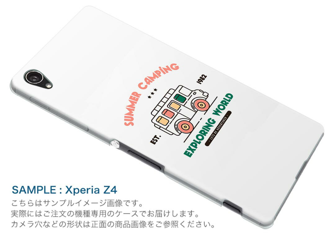 SO-51B Xperia 1 III エクスペリア ソニー SONY docomo ドコモスマホ カバー ケース スマホケース スマホカバー PC ハードケース 016247 車　キャンプ　英語