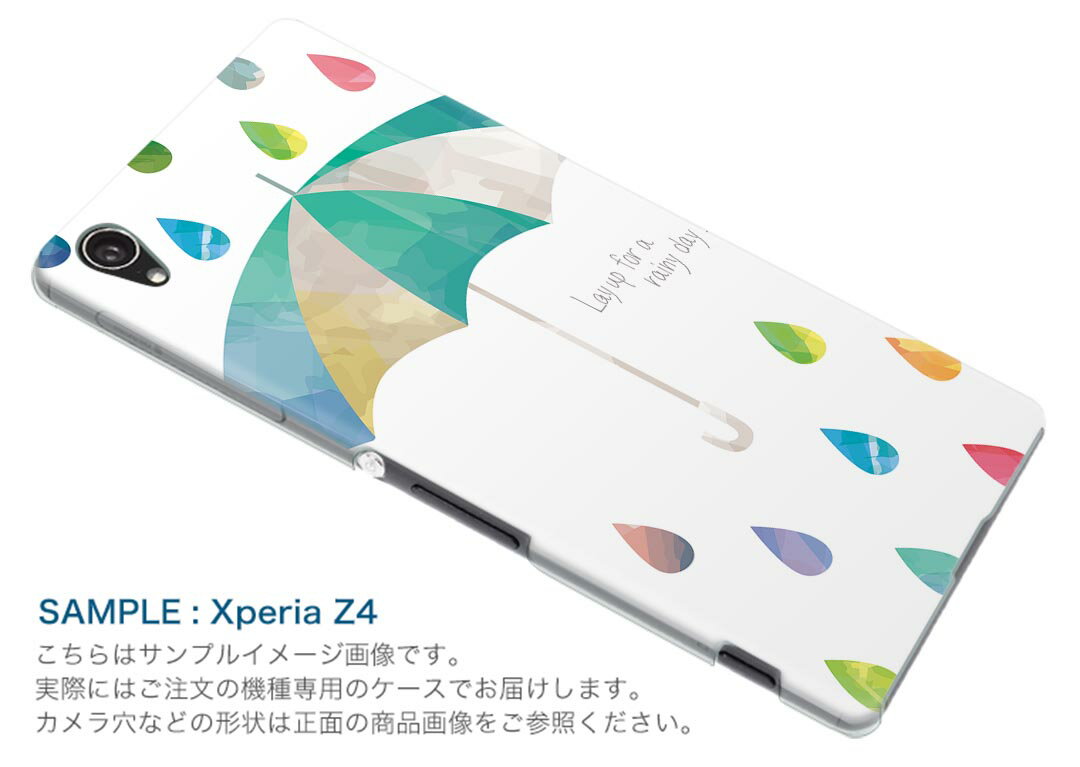 iPhone15 6.1インチ tpu 各キャリア共通 スマホ カバー ケース スマホケース スマホカバー TPU ソフトケース 016260 雨　傘　カラフル