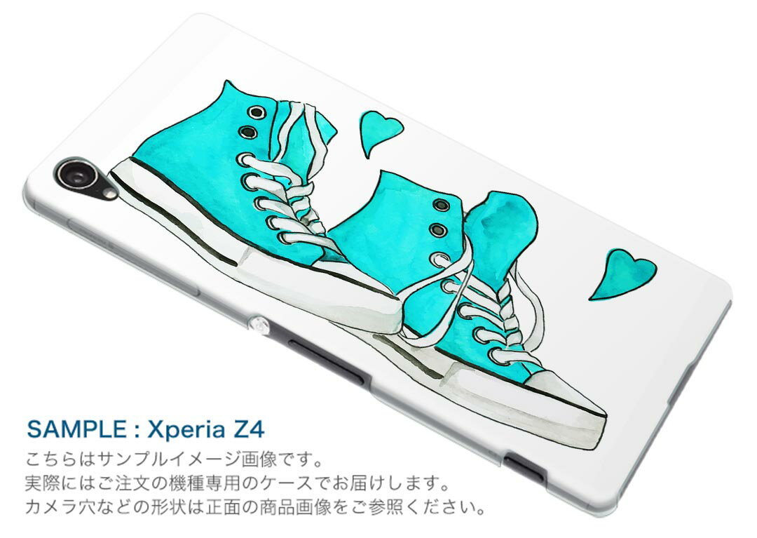 Xperia Ace II SO-41B エクスペリア ソニー SONY docomo ドコモスマホ カバー ケース スマホケース スマホカバー PC ハードケース 016313 靴　スニーカー