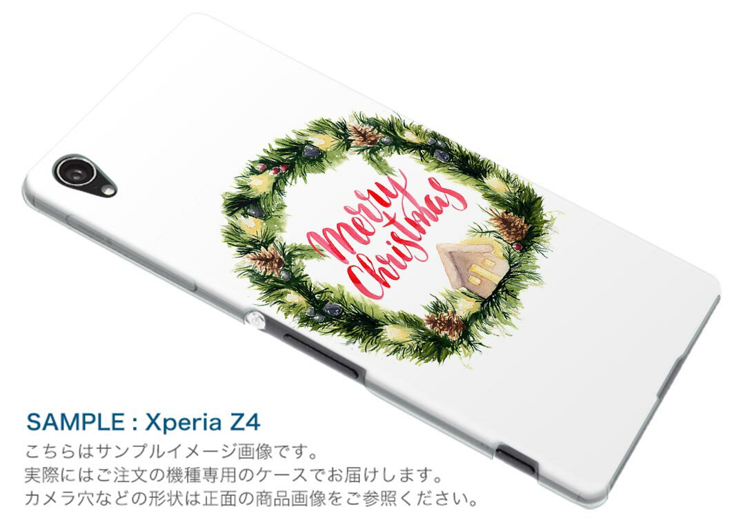 AQUOS Sense4 専用ケース ハードケース SH-41A docomo ドコモ igcase スマホカバー カバー ケース 016386 クリスマス　リース