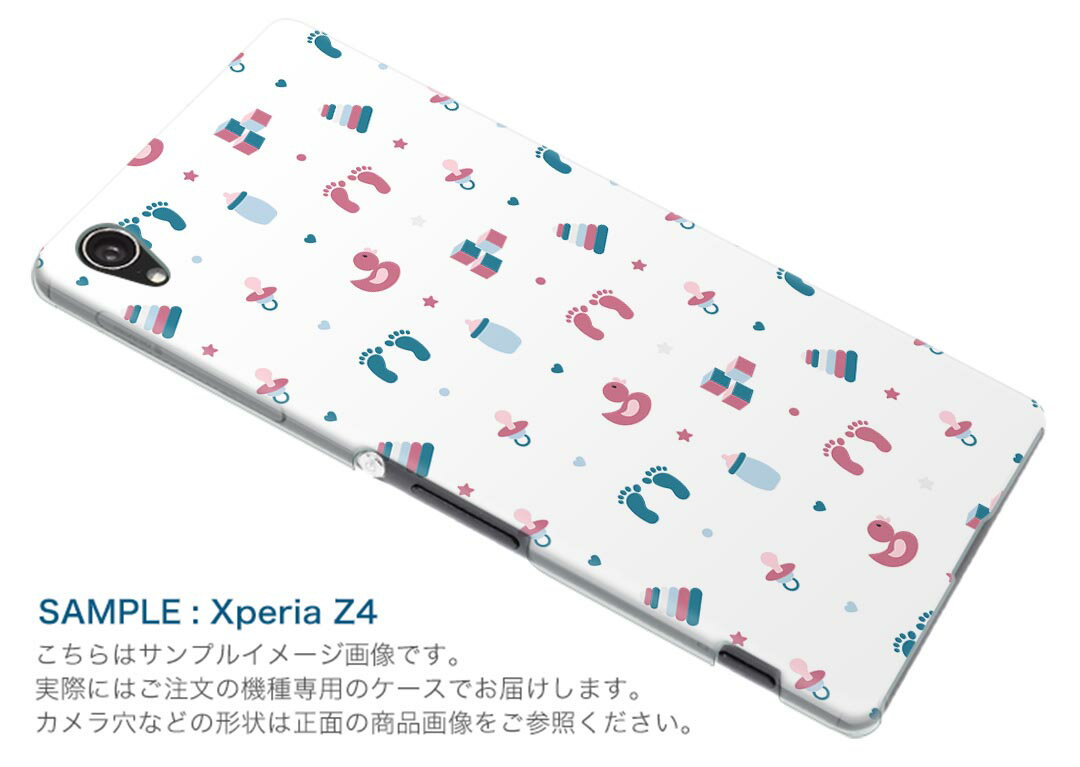 Rakuten BIG s 楽天モバイル 新型スマホ スマホ カバー ケース スマホケース スマホカバー PC ハードケース 016414 赤ちゃん　足跡