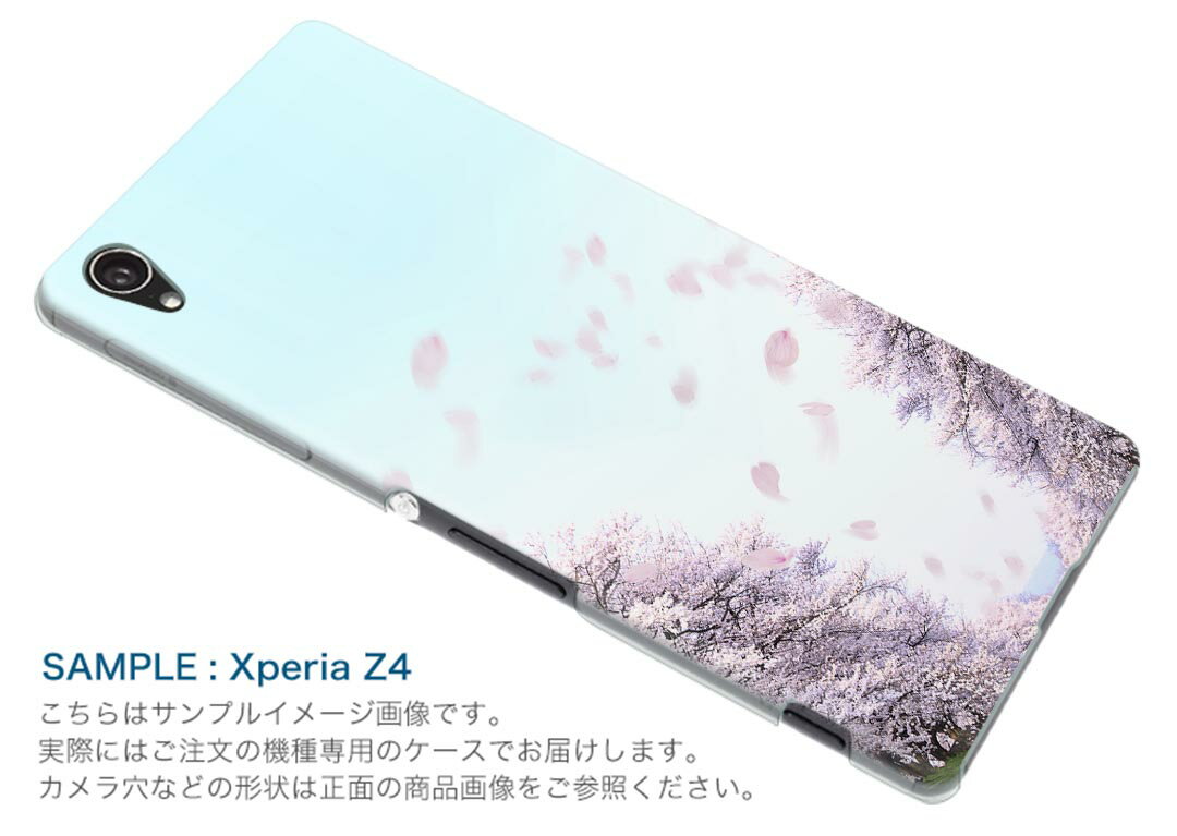 iPhone11 pro max 6.5 インチ 専用 ソフトケース ソフトケース スマホカバー スマホケース ケース カバー tpu 000123 フラワー 桜　花道　春